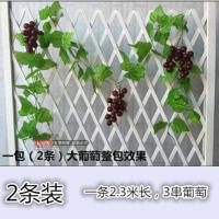 仿真水果藤条大小水果藤条塑料花藤吊顶假花室内装饰植物藤条蔬菜 大葡萄一包(2条包装)