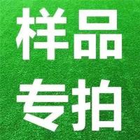仿真草坪地毯假人造人工塑料垫子地垫工地围挡足球场户外草坪草皮 绿背胶草坪是最好的草坪 数字代表草高价格都是一个平方