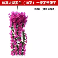 仿真紫罗兰壁挂吊兰花大绣球假花塑料花绢花花藤藤条阳台婚庆装饰 紫罗兰一束