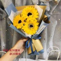 情人节教师节向日葵肥皂花干花玫瑰花束满天星生日礼物送女友闺蜜 01款3枝向日葵+透明袋+LED灯串