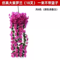 仿真紫罗兰壁挂吊兰花大绣球假花塑料花绢花花藤藤条阳台婚庆装饰 紫罗兰一束