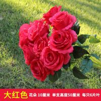 仿真玫瑰花家居客厅餐桌装饰电视柜插花摆设绢花单支假花花束摆件 大红色 1支装[试用装]