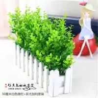 仿真绿色植物花草假花仿真花客厅桌面隔断摆放花艺墙角遮挡栅栏花 尤加利套装 30厘米白色栅栏