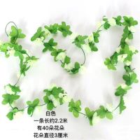 仿真玫瑰花藤条假花室内客厅空调管道装饰遮挡塑料花藤蔓植物 40头小玫瑰-白色 1条