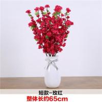 假花仿真花桃花树枝藤条客厅插花瓶樱花家居落地花装饰品干花摆 5支65cm短款玫红