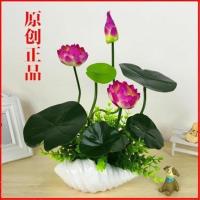 仿真荷花莲花家居供佛专用 客厅装饰摆件假花绢花塑料小盆栽 pu海螺荷花紫