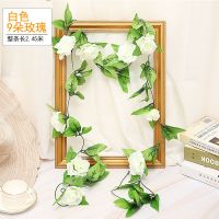 仿真花茶玫假花缠绕藤条装饰花手工树叶绿叶藤条玫瑰花藤装饰藤蔓 9朵玫瑰白色(2.45M)