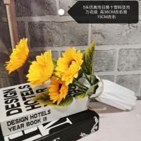 ins北欧风格仿真花玫瑰花束家居摆放假花田园小清新餐桌装饰插花 5头向日葵1+白彩盆