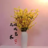 迎春花跳舞兰仿真花北欧小清新风格假花绢花客厅卧室装饰摆设 迎春花[一束] 不带花瓶