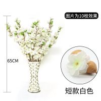 仿真桃花枝装饰假花樱花梅花塑料假植物室内客厅婚庆落地插花树枝 自然白 短桃花枝10枝