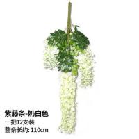 仿真紫藤条屋顶吊顶紫罗兰花塑料挂饰吊花假植物室内垂吊房顶装饰 紫藤花-奶白(12支装)