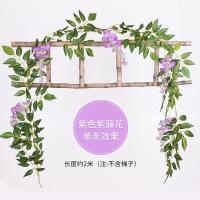 仿真紫藤花假花紫罗兰吊顶花藤室内婚庆装饰藤条塑料花条藤蔓植物 紫色 紫色2米紫藤花1条