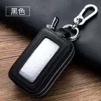 真皮钥匙包男女士多功能大容量通用汽车钥匙包时尚双层腰挂锁匙包 黑色