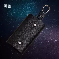 头层牛皮 钥匙包男女真皮多功能便携中性 实用简约韩版腰挂钥匙包 黑色