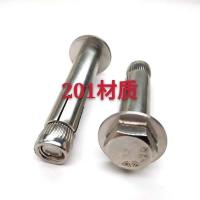 M6M8M10 201不锈钢内置膨胀螺丝外六角内膨胀螺栓内爆*70mm M10*60 10个 用14的钻头