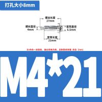 中空壁虎空心砖空心墙专用膨胀栓石膏板膨胀螺丝飞机膨胀M4M5M6M8 M4*20适用厚度2-4mm 10个