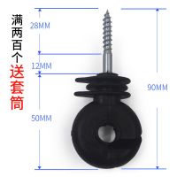 电子围栏用绝缘钉 绝缘子 绝缘圈 自攻型绝缘子 螺栓型绝缘子 100个自攻型绝缘钉