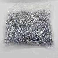 国标散装拉铆钉半圆头沉头平头按斤抽芯铝制拉铆钉卯钉铝拉钉 国标4X11MM 2斤(1公斤送钻头一支)