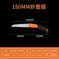 木工锯子手拉锯万能锯锯树曲线锯伐木线剧锯木头小型手持拉花锯子 180MM折叠锯