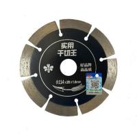 小蜜蜂石材切割片花岗岩大理石金刚石圆锯片混凝土云石锯片 小蜜蜂114实用干切王