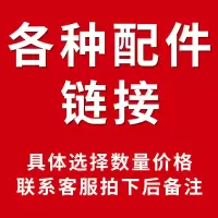 普力捷五金配件锯条(拍前请联系客服)