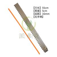 水泥砖锯合金钢锯轻质砖锯水泥锯 钨钢合金钢砖锯砌墙锯加气砖锯 锯片无手柄[锯齿长55cm]