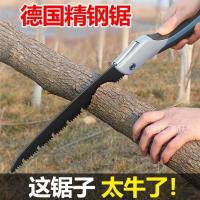 虎式飞跃德国精工折叠锯园林手工锯家用伐木果树修枝锯子折叠锯 [德国精钢锯]1把