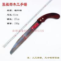 仙都木工锯张祖郡手板锯家用手锯农用园林快速锯木头专用工具 张祖郡果树锯:(无礼品)