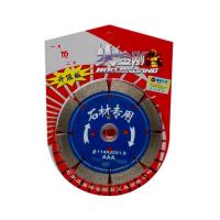 火金刚石材专用片金刚石锯片开槽片混凝土切割片大理石云石片 114火金刚3A 开口 买10送1