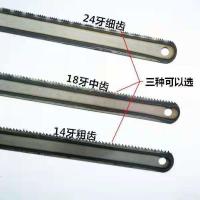 钢花牌锯条钢锯高碳钢加厚锯条手用钢锯架锯条锯条钢锯钢锯条 工业级柔性18齿3条试用装