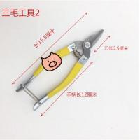 小果剪不锈钢摘果剪柑橘剪修花蔬菜剪柑桔剪果子剪水果剪直销 1个果剪