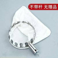 不锈钢摘果器采摘神器多功能伸缩杆高空采果器摘各种水果槐花香椿 摘头一个(不带杆 无赠品) 摘头一个