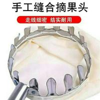 摘水果采摘器苹果枣柿子高空摘果器摘果神器多功能采果伸缩杆加长 不绣钢摘果器+镰刀+钩子+布袋 不绣钢款