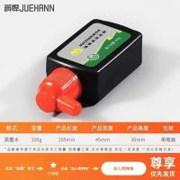 墨斗工地放线耐摔电动木斗自动划线器弹线神器画线工具 100克 单瓶黑墨水