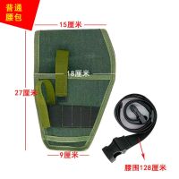 帆布工具包加厚耐磨维修电工包多功能收纳包五金劳保工地大包中包 单电钻腰包26*15cm