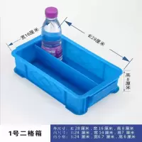 零件盒分格箱螺丝工具箱多格物料分类收纳盒塑料盒子周转箱长方形 1号二分格