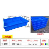 加厚长方形塑料方盘浅盆矮箱塑胶周转盘方盒零件盒工具盒面包箱 红色 1#方盘365*245*65