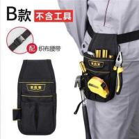 ↑常胜客 工具腰包多功能维修袋小号加厚帆布电工腰带电钻工具 B款