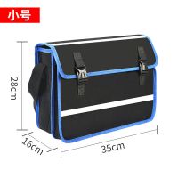 水电工工具包牛津布加厚多功能维修工具包工地木工耐磨单肩工具包 蓝色小号
