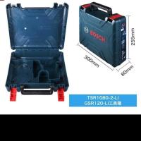 德国博世工具箱收纳盒大号专业级多功能五金手提式家用 活动把手