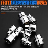 [汽修工具40件扳手套筒]快速扳手多功能维修套装工具五金工具箱