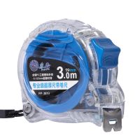 斐普加厚卷尺5米10米7.5米3米2米耐磨抗摔米尺盒尺拉尺高精度 3米19毫米宽 1把 [永不掉字]