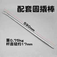 双头套筒轮胎扳手重型汽车货车用45号碳钢22-24-27-41mm 配套590mm圆撬棍(直径17mm)