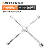绿林汽车轮胎扳手十字套筒扳手换胎工具省力拆卸车载加长车用神 十字轮胎扳手