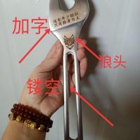 新品架子工扳手东工镂空扳手专用死扳手东工最新款多功能两用扳手 高高兴兴上班平平安安回家 狼头