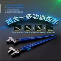 威达工具四合一多功能扳手锤式扳手管钳扳手活扳手撬杠扳手 阡齐四合一多功能扳手(405mm)