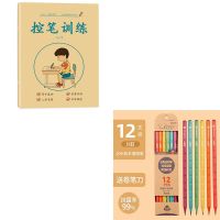 控笔训练幼儿园练字本儿童初学写字硬笔书法笔顺笔画48页铅笔字帖 控笔训练入门 单练习册(无铅笔)