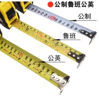 宏迪拉卷尺 5米20G带磁系列高精度公英制鲁班尺耐磨10米盒尺 公制白尺带 20G-3米*16mm