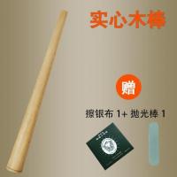 矫正手镯变形修复棒指圈戒指调节棒整形整圆工具号码尺寸大小测量 戒指木棒+赠2件套