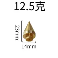 柏源牌黄铜线坠线垂线陀线坠线锥吊线坠铜线锤垂12.5克50/100/500 12.5g(克)
